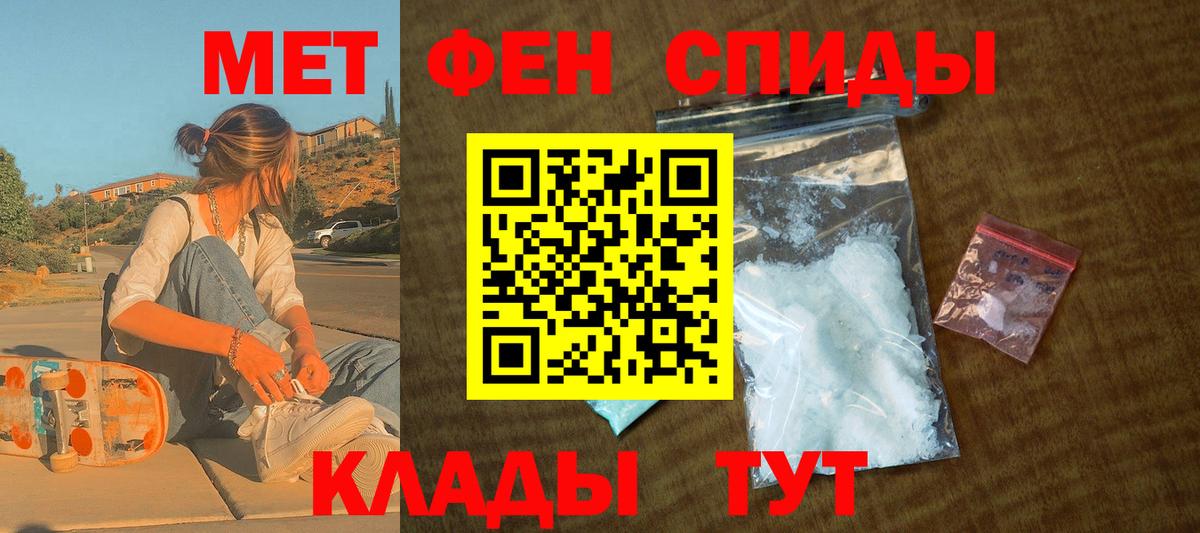 Amphetamine  Вход с VPN  Брянск  гидра как войти  Амфетамин VHQ 