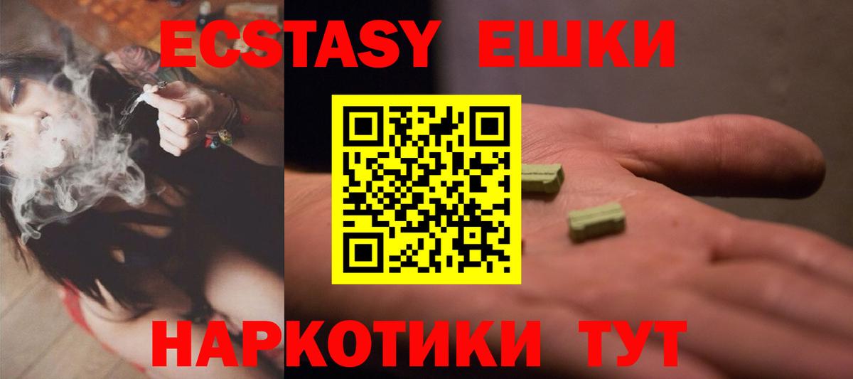 ЭКСТАЗИ Philipp Plein  Вход с VPN  Брянск 