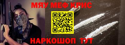 ешки Татарск