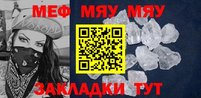 ешки Татарск
