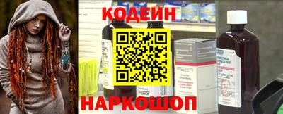 марки nbome Тара
