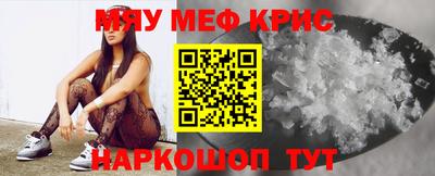 ешки Татарск