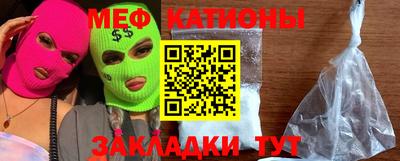 ешки Татарск