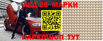 марки nbome Тара