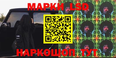 марки nbome Тара