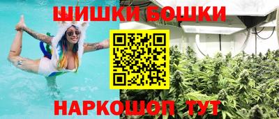 марки nbome Тара