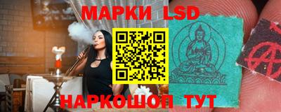 марки nbome Тара