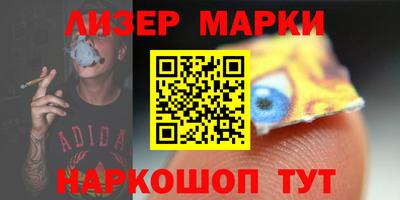 марки nbome Тара