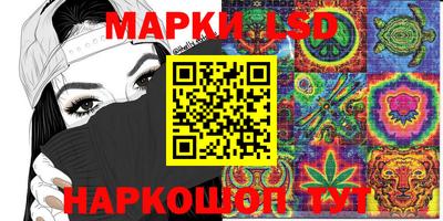 марки nbome Тара