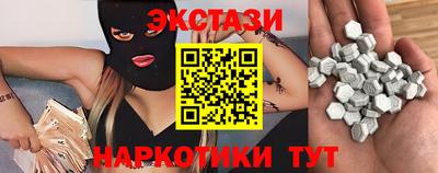 марки nbome Тара