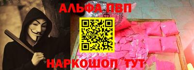 ешки Татарск