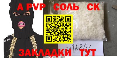 марки nbome Тара