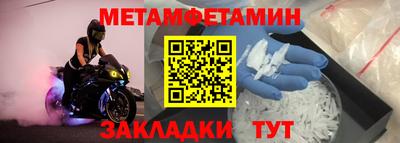 ешки Татарск