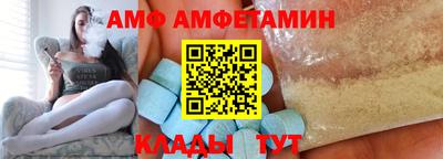 ешки Татарск