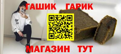 ешки Татарск
