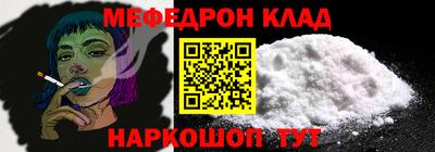 ешки Татарск