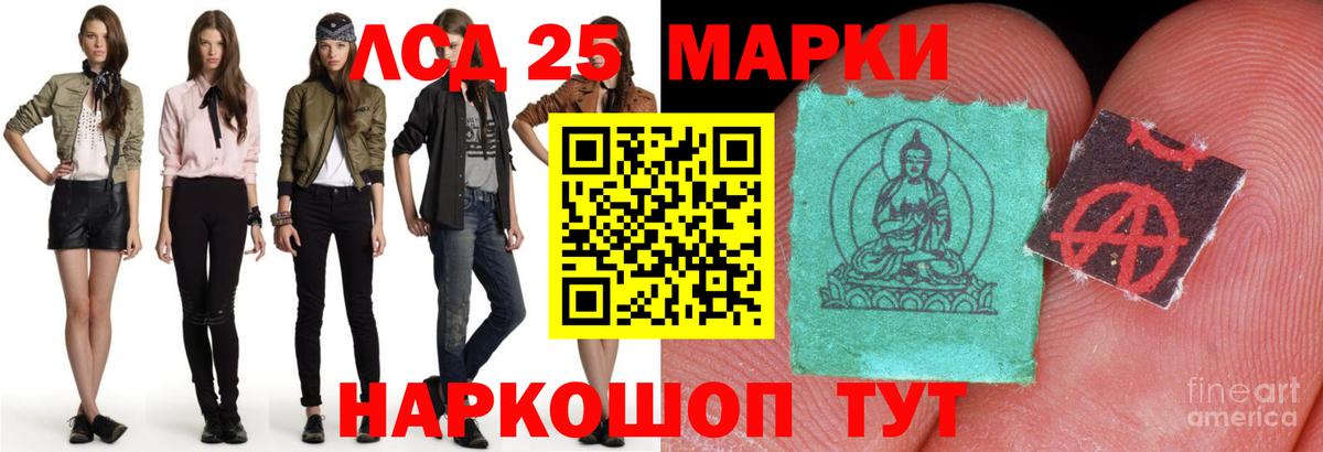 ЛСД экстази ecstasy  ЛСД экстази ecstasy  Вход с VPN  Брянск 