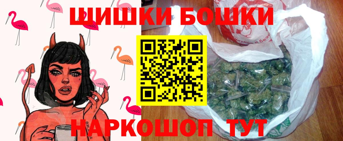 Бошки марихуана марихуана  Канабис White Widow  Брянск  Бошки Шишки Ganja  Вход с VPN  Каннабис LSD WEED 